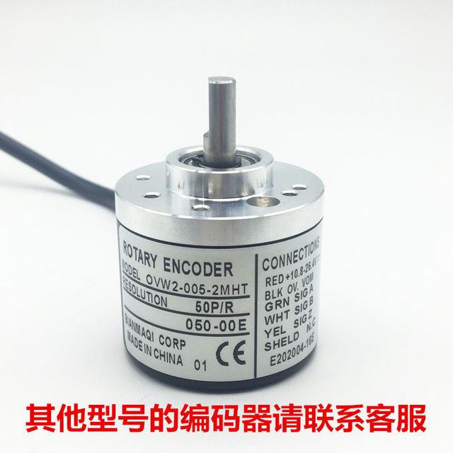 Bianmaqi Rotary Encoder Ovw2-005-2Mht Brand New Genuine Product Ovw2-006-2Mht in Stock and Stable Supply
