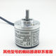 Bianmaqi Rotary Encoder Ovw2-005-2Mht Brand New Genuine Product Ovw2-006-2Mht in Stock and Stable Supply