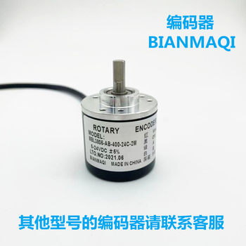 Rotary Encoder Photoelectric Encoder Mbl3806-Ab-400-24C-2M In-Stock Technical Support