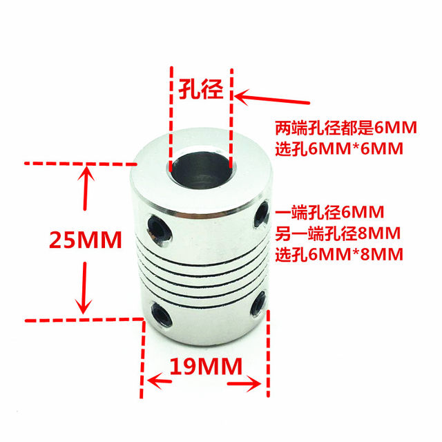 Northern Lights Coupling, Wrap-Around Pin Type, Outer Diameter 19mm, Height 25mm, Bore Size Optional, Special Coupling for Encoders