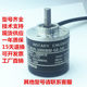 Rotary Encoder Act40/6-100-360-600-1000-1024-2000Bz-8-30Tg2Fg2