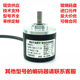 Bianmaqi Rotary Encoder E40S6-400-3-V-24 Genuine Product in Stock with Technical Support, Durable and Stable