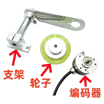 Encoder Spring Anti-Slip Bracket with Silicone Wheel, Rotary Encoder Synchronous Wheel, Durable, Stable, and Accurate Metering