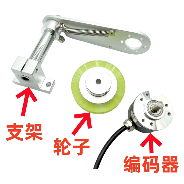 Encoder Spring Anti-Slip Bracket with Silicone Wheel, Rotary Encoder Synchronous Wheel, Durable, Stable, and Accurate Metering