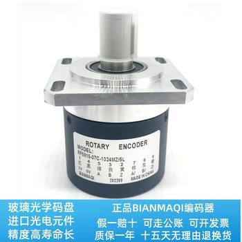 Cnc Machine Tool Encoder Rf5815-07C-1024Mz/5L Spindle Positioning F5815C-1024Bz-5L