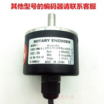 ROTARY ENCODER E50S8 ROTARY ENCODER E50S8 ROTARY ENCODER E50S8 ROTARY ENCODER-100-200-360-600-1000-6-L-5