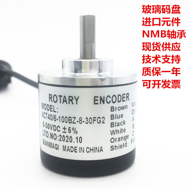 Rotary Encoder Act40/6-100-360-600-1000-1024-2000Bz-8-30Tg2Fg2