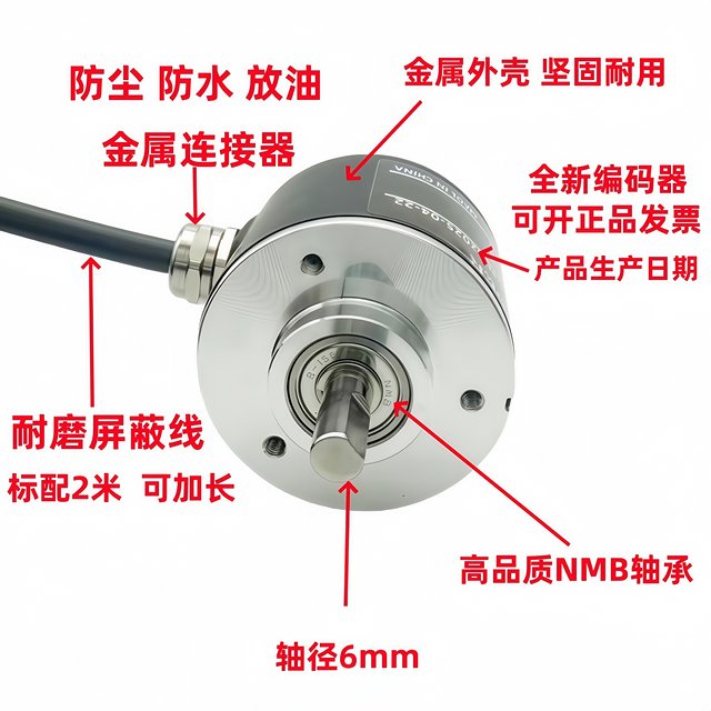 Omron's Same Model Rotary Encoder E6B2-Cwz6C, Brand New Genuine Product with Metal Casing, in Stock with Technical Support