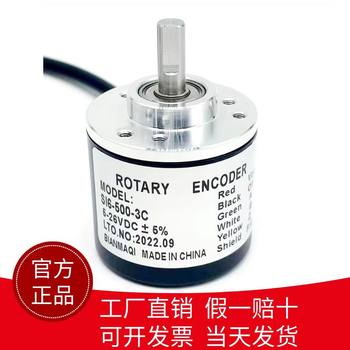 Photoelectric Encoder Si6-1000-3C Counting Type Si6-2500-3C Si6-1800-3C Si6-1024-3C