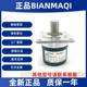 Rotary Encoder Rotary Encoder Cfj-1024Bz-C05D Genuine Product in Stock with Stable Technical Support