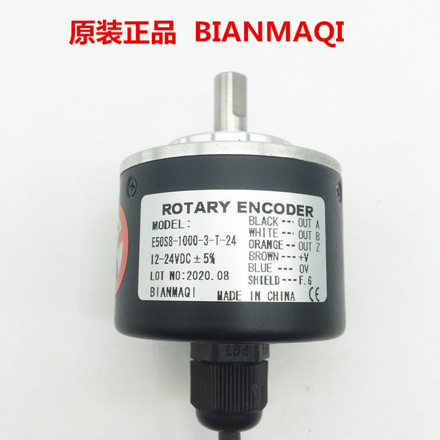 Rotary Encoder Encoder E50S8-60-100-200-360-500-600-1000-3-T-24
