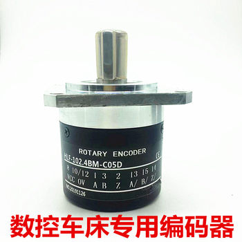 Cnc Lathe Dedicated Encoder Hlf-102.4Bm-C05D, Brand New in Stock, Precise Positioning, Genuine Product, Invoice Included