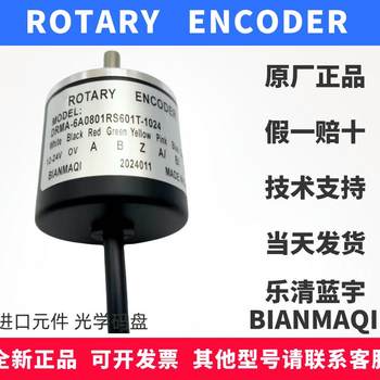 Rotary Encoder Rotary Encoder Drma-6A0801Rs601T-1024 in Stock, Brand New and Genuine