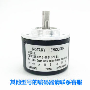 Rotary Encoder Zsp5208-003G-360-1000-1024-2000-2048-2500Bz3-5L