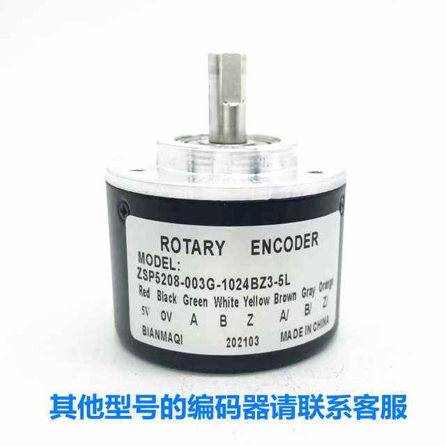 Rotary Encoder Zsp5208-003G-360-1000-1024-2000-2048-2500Bz3-5L