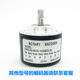 Rotary Encoder Zsp5208-003G-360-1000-1024-2000-2048-2500Bz3-5L