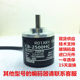Incremental Rotaryencoder Rotary Encoder Zsp3806-003G-2500Bz1-5-24F-A4Px