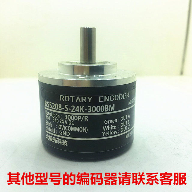 Rotaryencoder Rotary Encoder Bs5208-5-24K-3000Bm Is in Stock with Stable Technical Support