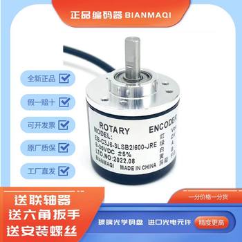 Encoder Eb-C3J6-3Lsb2/100 200 360 400 500 600 1000 3600-Jre