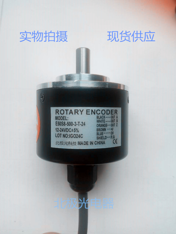 ROTARY ENCODER incremental photoelectric rotary encoder E50S8-500-3-T-24