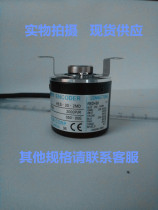 Encoder HES-20-2MD Incremental HES-2048-2MD Photoelectric Rotary encoder HES-25-2MD