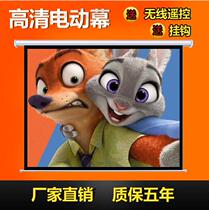 HD electric screen 72 inch 84 inch 100 inch 120 inch 4:3 16:9 projector glass curtain cloth remote control