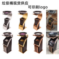  Hotel lobby trash can Hotel vertical corridor elevator entrance stainless steel ashtray barrel with ashtray peel box