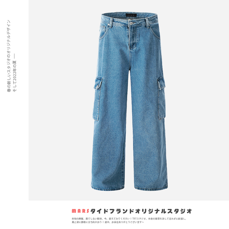 Mars American Retro Washed Large Pocket Sky Blue Workwear Jeans Unisex Trendy Loose Straight Wide-Leg Pants