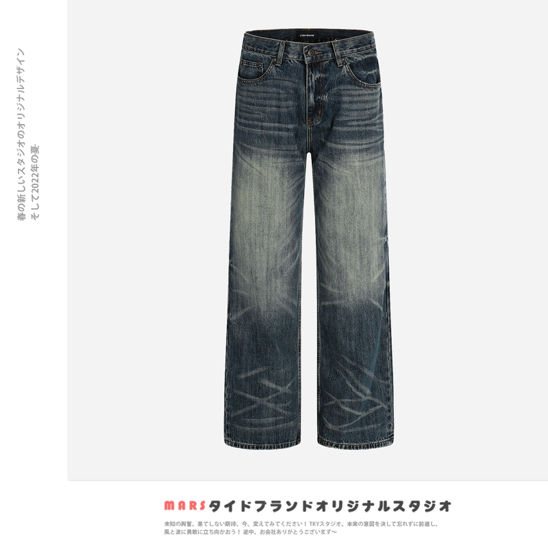 Mars American Retro Washed Distressed Whiskered Dark Blue Straight-Leg Jeans Unisex Trendy Loose Wide-Leg Pants