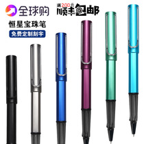 Germany LAMY orb pen Lingmei Star al-star series signature pen for students and adults original