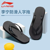 Li Ning, нескользящие сланцы, износостойкие тапочки на платформе, пляжная обувь для влюбленных в помещении, свободный крой
