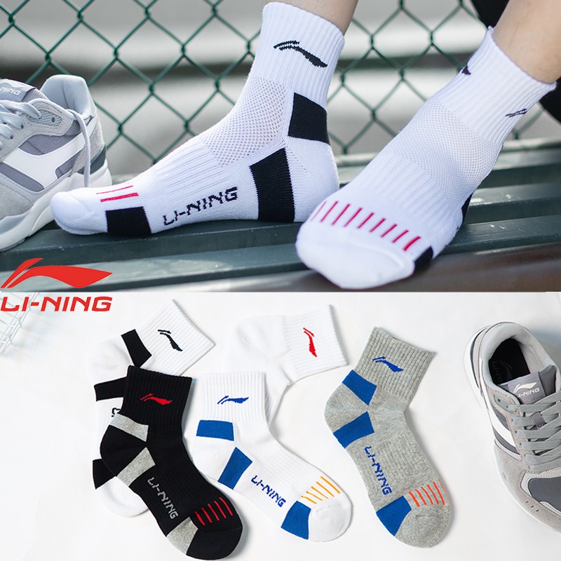 Li Ning professional sports socks Badminton socks Pure cotton men's basketball thickened towel bottom socks Running table tennis tennis