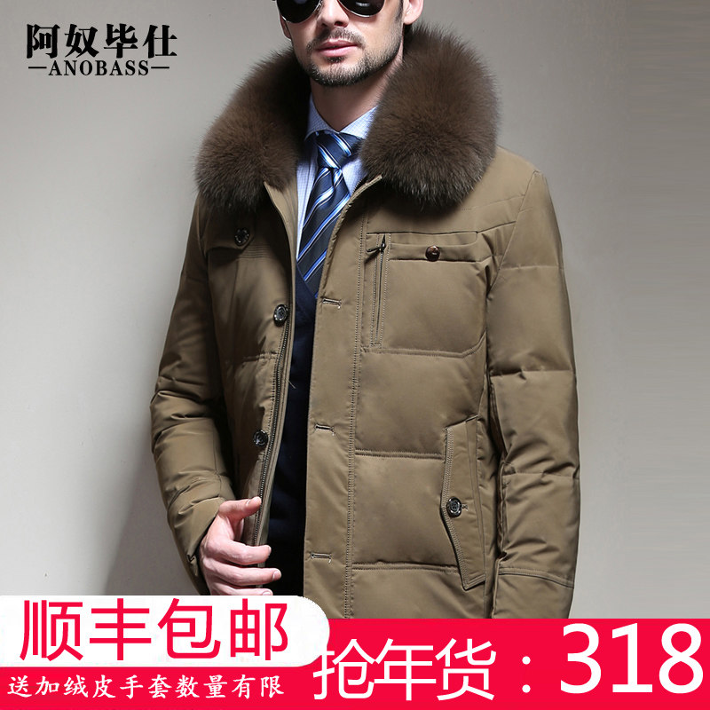 Blouson homme ANOBASS     - Ref 3119887 Image 1