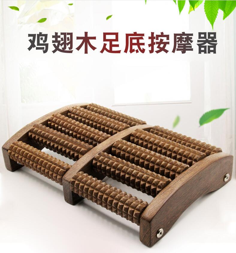 Solid Wood Chicken Wings Wood Reflexology Foot foot Foot Foot foot roller Wooden Home Acupoint Rubbing Plantar