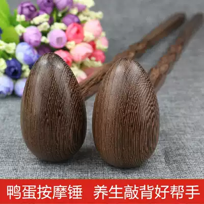 Chicken wing wood massage hammer vibrator Fitness hammer hammer Health hammer hammer meridian hammer Mahogany acupoint hammer