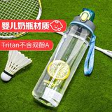 HAERS 哈尔斯 Tritan运动水杯 500ml 券后16.9元包邮 (36.9-20)
