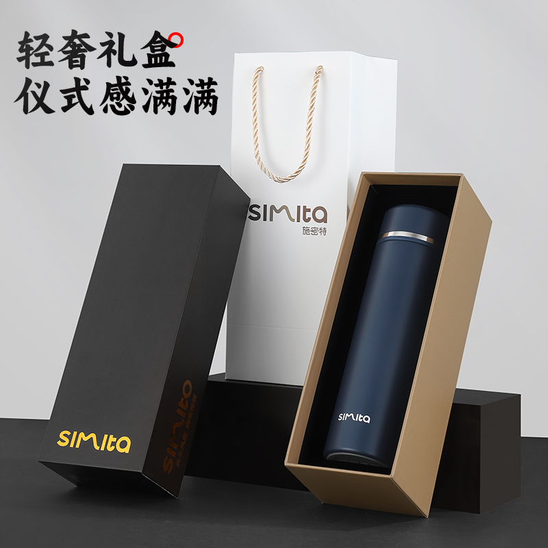 德国Simita保温杯：316L不锈钢大容量，男士商务出行必备神器！