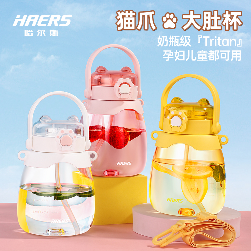 Net Red Halls Water Glass Large Capacity Big Belly Cup Women's High Temperature Resistant Summer Children Straw Cups Sports Kettle