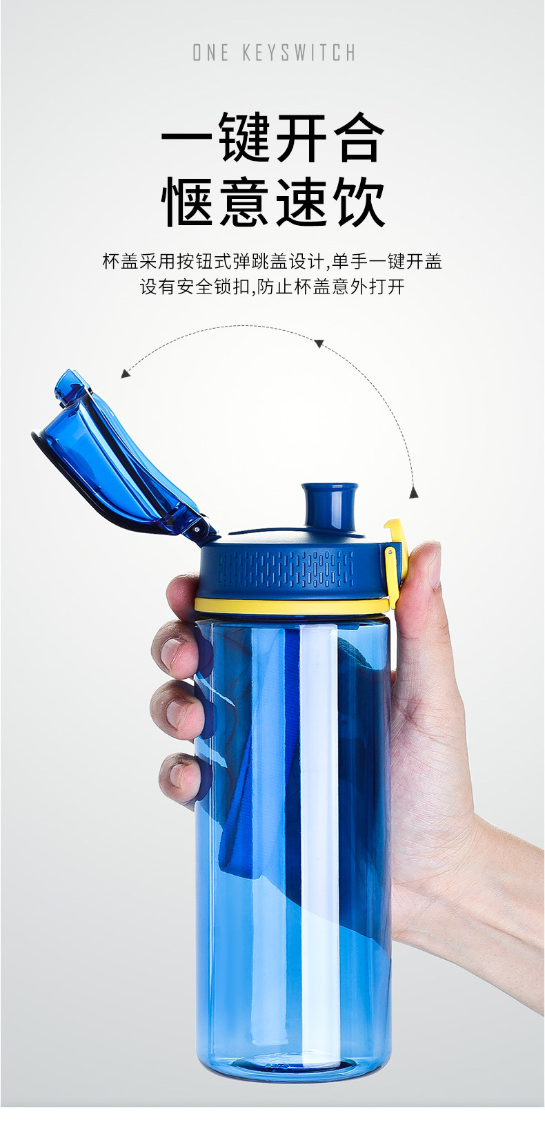 HAERS 哈尔斯 大容量便携运动水杯 600ml 天猫优惠券折后￥9.9包邮（￥19.9-10）