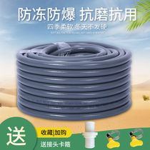 Four-glue two-line rubber high-pressure anti-freeze and explosion-proof plastic hose 4 minutes 6 minutes 1 inch home garden car wash PVC water pipe