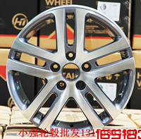 Áp dụng cho Volkswagen Sagitar Magotan Passat Collar Golf 6 Golf 7 Lingdu Touran Audi A6 Wheel - Rim mâm xe ô tô inox