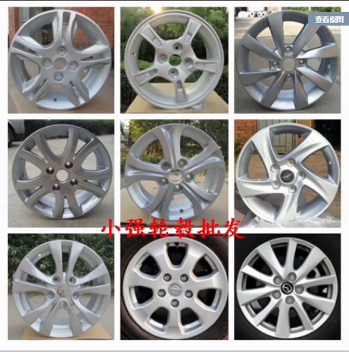 14 15 16 inch hippocampus V7 M3 M5 Fumeilai Haifuxing 323 Puli Mazda 3 2 6 bánh xe Xingchi - Rim