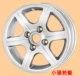 14 15 16 inch hippocampus V7 M3 M5 Fumeilai Haifuxing 323 Puli Mazda 3 2 6 bánh xe Xingchi - Rim