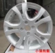 15 inch 16 inch 17 inch Dongfeng 360 370 phong cảnh phổ biến 330 Jingyi X6 SX6 Fengshen A30 H30 bánh xe - Rim