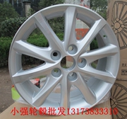 16 inch Toyota Camry Corolla Reiz xe hợp kim nhôm bánh xe nhôm sửa đổi vòng thép ban đầu