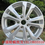 16 inch Mazda 6 bánh xe coupe cánh Mazda M6 vành nhôm hợp kim Ma Liuma 6