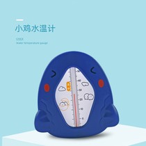 Child Tabekon Baby Water Temperature Meter Baby Bath Thermometry Precision Thermometer Home Bath Children Water Temperature Gauge