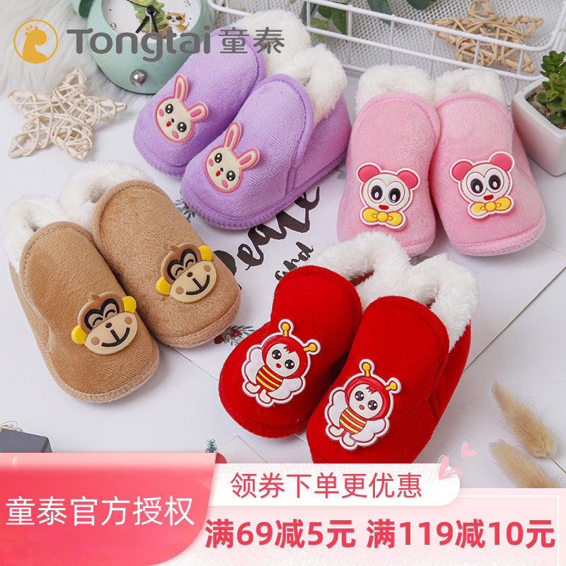 Tong Tai Baby Cartoon Shoes Socks Autumn Winter Baby Warm Thickening Floor Shoes Winter Indoor Walking Soft Understop Socks