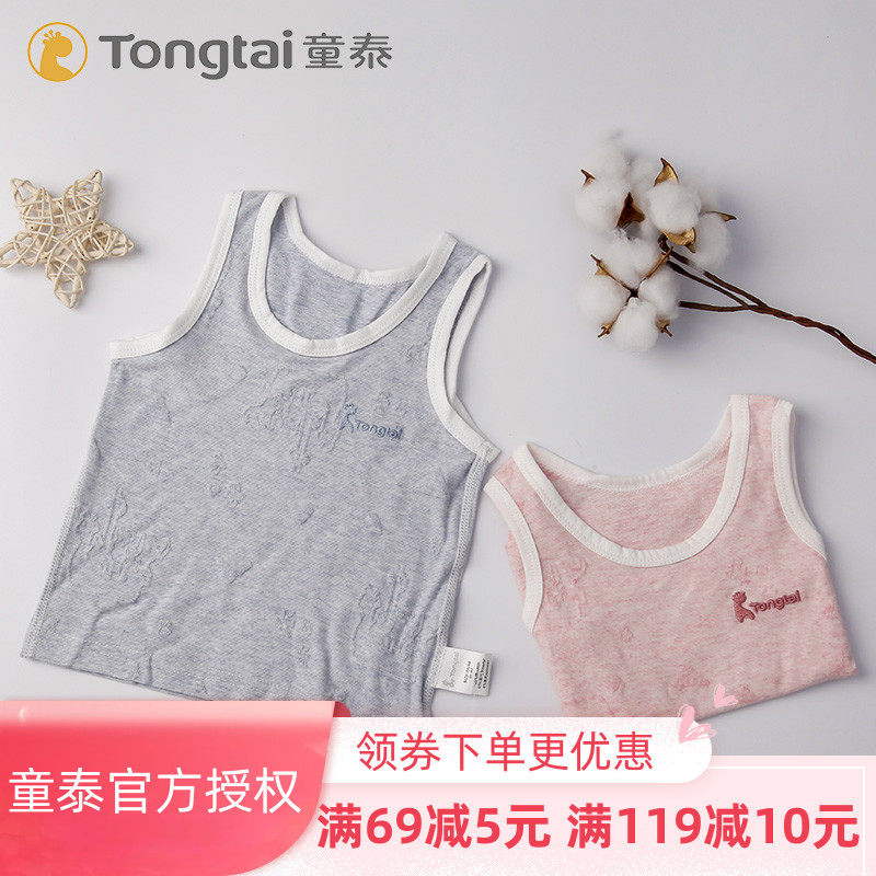 Tongtai 3-12 months infant baby vest summer cotton bottoming thin sleeveless bottoming suspender top