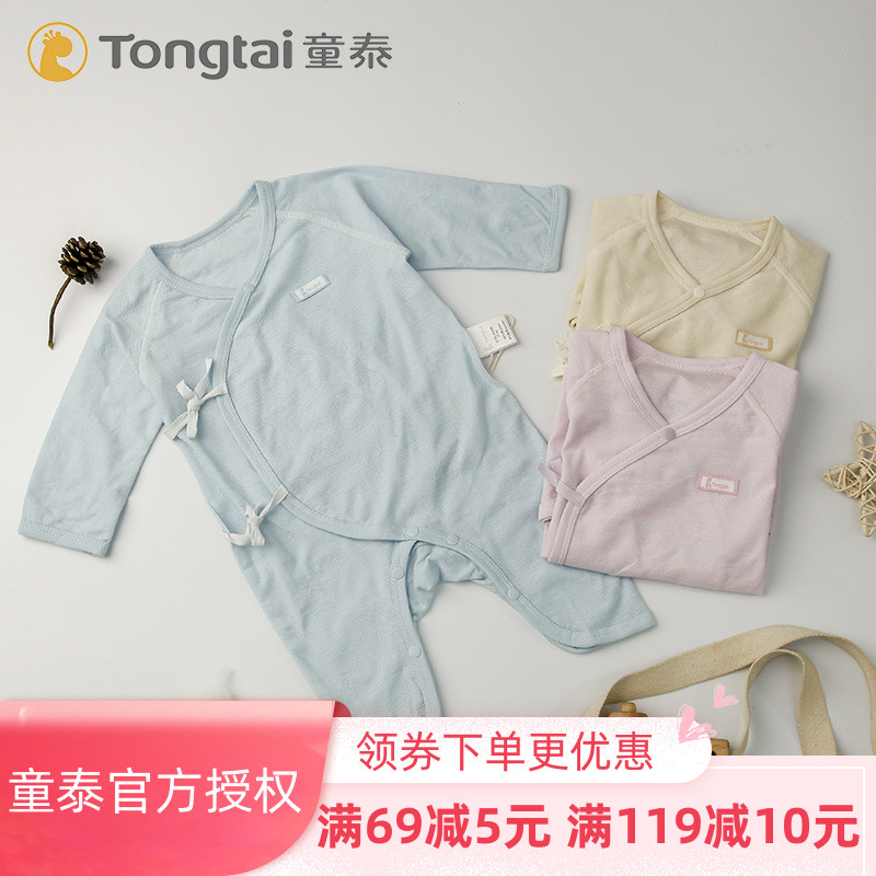 Child Tai Chun Xia Baby Baby Even Body Suit Newborn Male And Female Baby Pure Cotton Kimono and Thin Air Conditioning Home Clothing